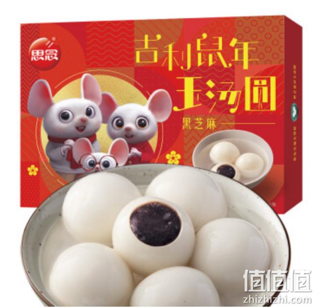 京东生鲜元宵节 吃汤圆·庆团圆 汤圆满69减30 值值值-买手聚集的地方