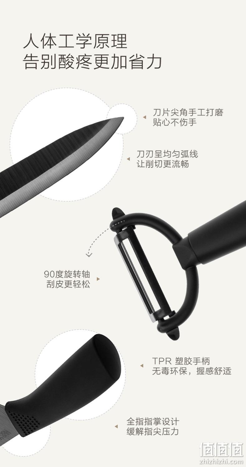小米有品众筹爆款品牌、无需磨刀：火候 澳洲锆砂不粘刀组合 券后119元包邮 值值值-买手聚集的地方