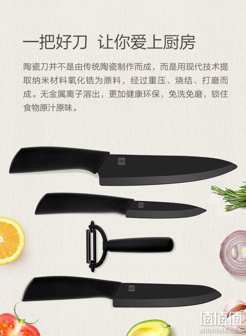 小米有品众筹爆款品牌、无需磨刀：火候 澳洲锆砂不粘刀组合 券后119元包邮 值值值-买手聚集的地方