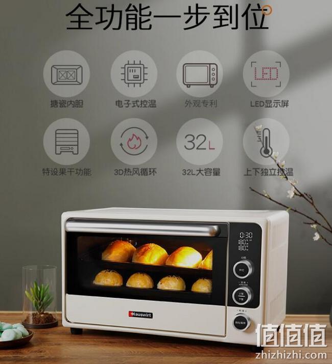 上下独立温控，搪瓷内胆：海氏 32L 家用多功能电烤箱 券后359元包邮 值值值-买手聚集的地方