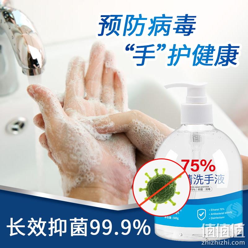 75%酒精、免洗易携带：格耐尔 洗手液500ml 券后29.9元包邮 10天内发货 值值值-买手聚集的地方