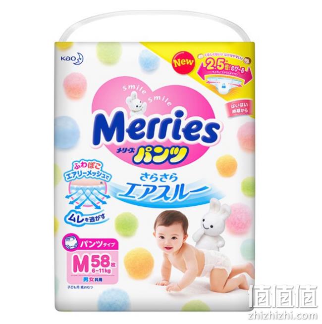 Merries 妙而舒 婴儿拉拉裤 M58片x5件 324.58元包邮 值值值-买手聚集的地方