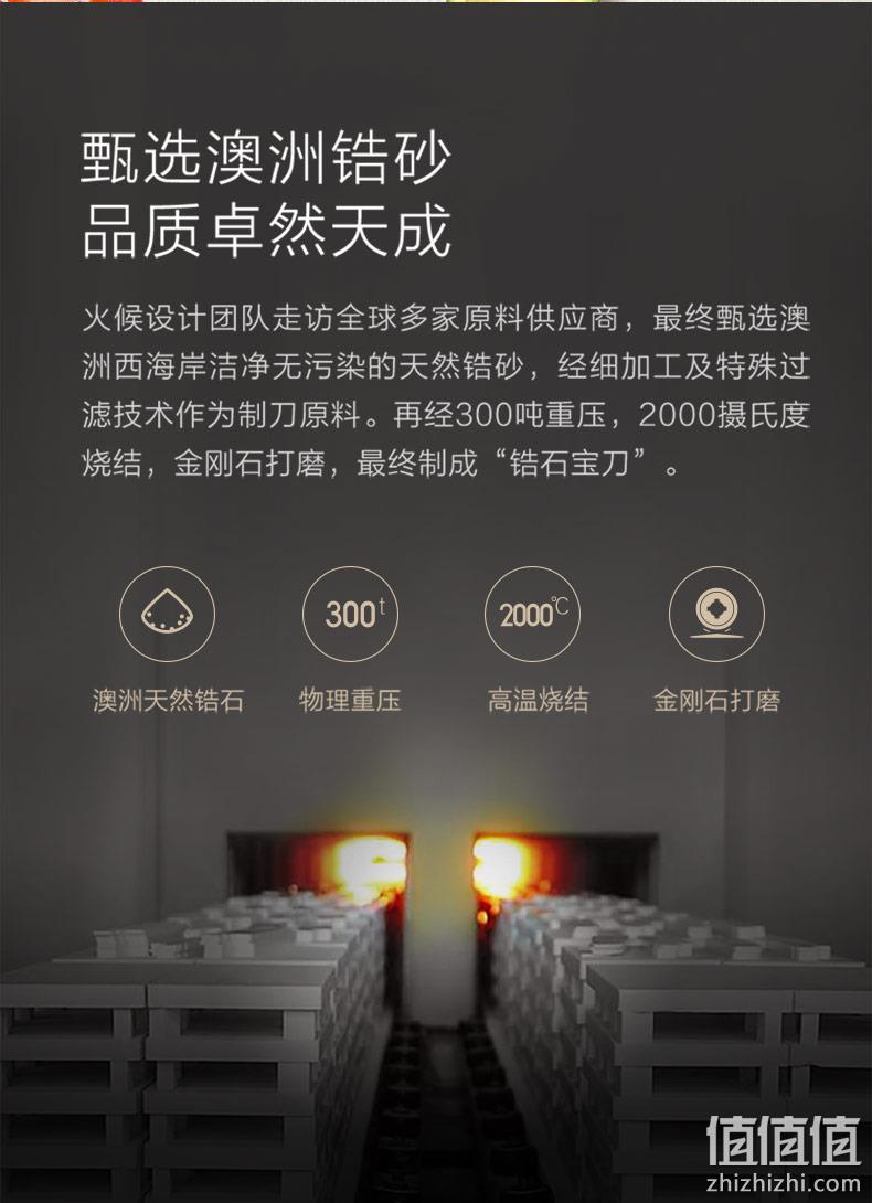 小米有品众筹爆款品牌、无需磨刀：火候 澳洲锆砂不粘刀组合 券后119元包邮 值值值-买手聚集的地方