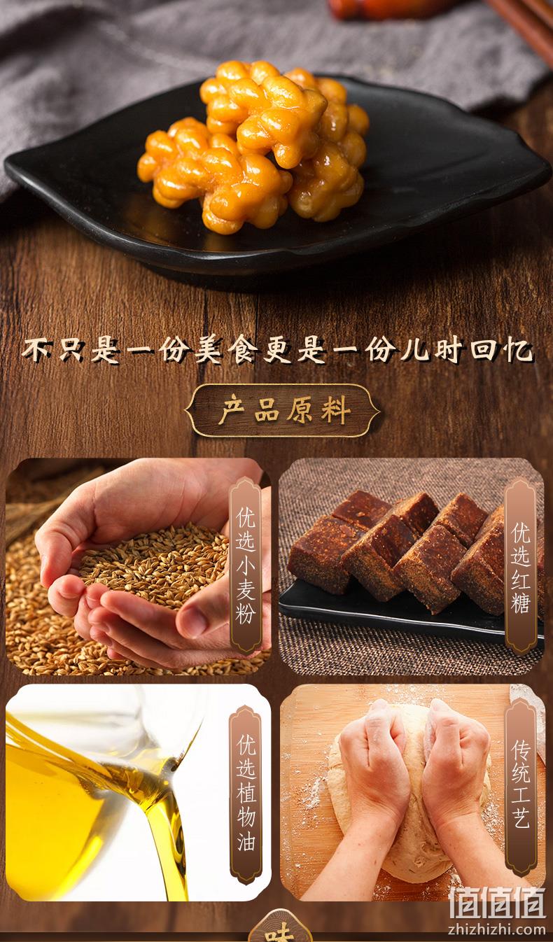 知味观 小红糖/椒盐麻花糕点 160gx3件 29.9元包邮 值值值-买手聚集的地方