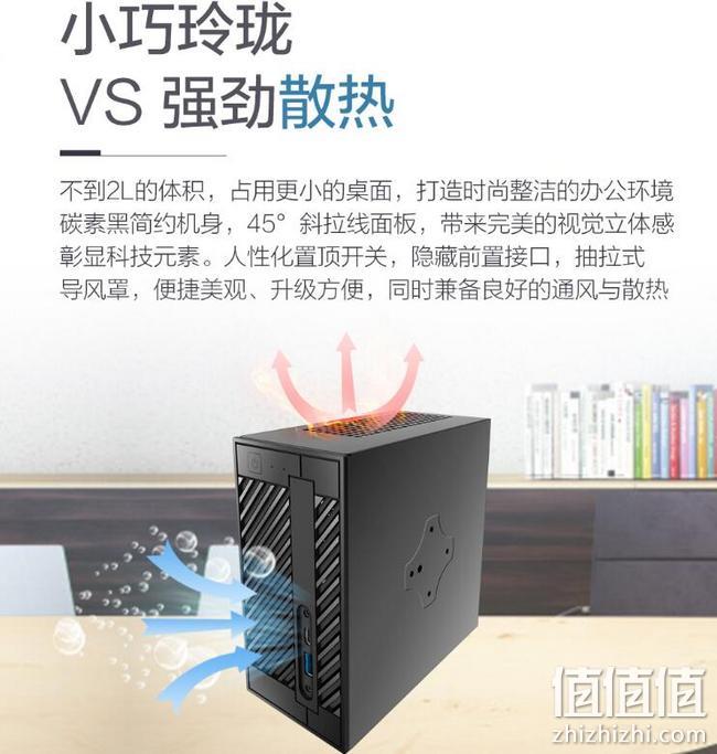 2L字典大小,九代i5:海尔 云悦mini N-S78 迷你台式电脑主机 2799元包邮 值值值-买手聚集的地方