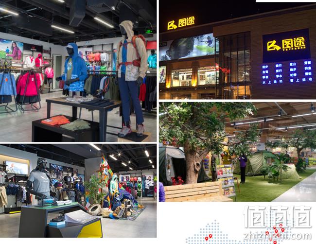线下1000+门店：图途户外 新款针织裤运动裤 劵后49元包邮 值值值-买手聚集的地方