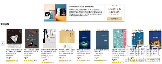 好书半价看，亚马逊Kindle商店 译林、上译出版社好书五折 下单5折起、Kindle会员0元看 值值值-买手聚集的地方