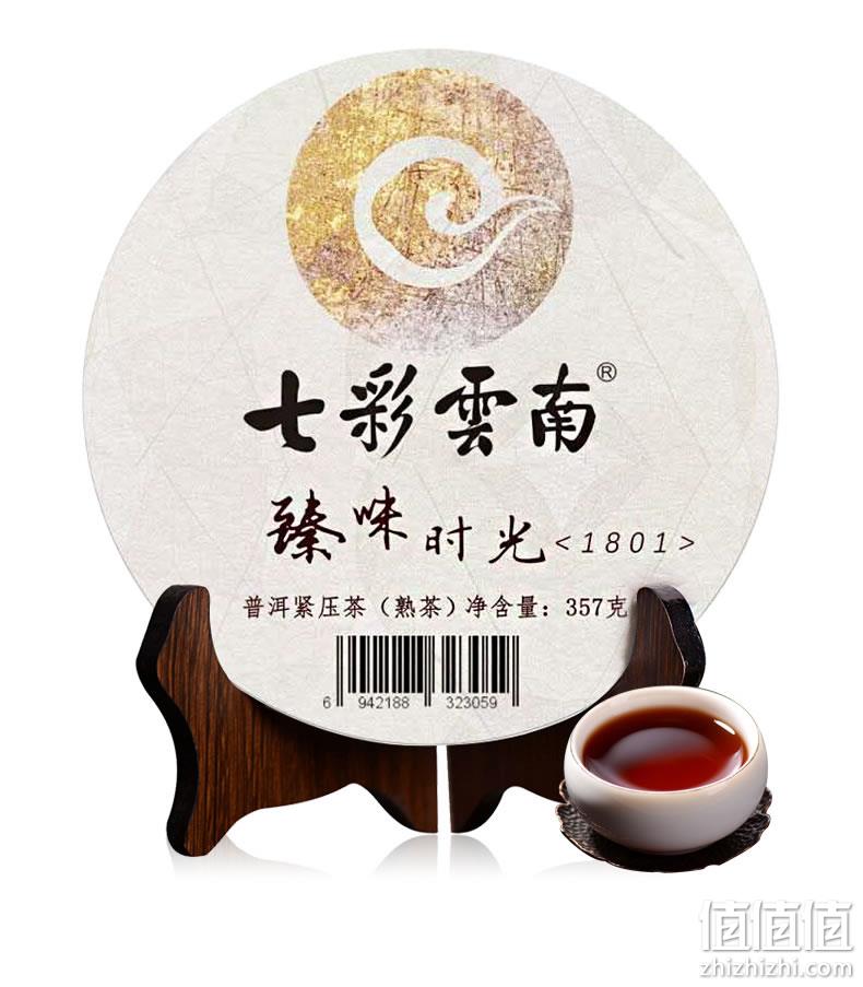 七彩云南 臻味时光普洱茶 357克熟茶  2018年1801批次 券后88元包邮 值值值-买手聚集的地方