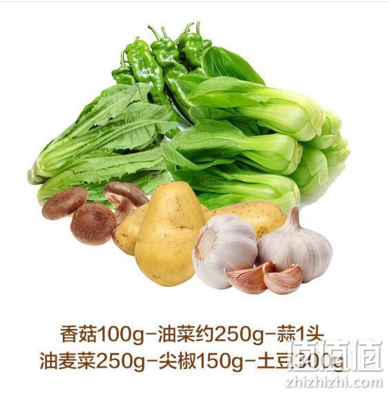 限地区，唐鲜生 新鲜蔬菜佐菜组合 含蒜、香菇、土豆、尖椒等 39.8元包邮 值值值-买手聚集的地方