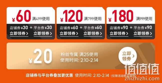 10日开始、京东 adidas官方旗舰店 约“惠”情人节促销活动 千2小时2件折上8折，满1000-300元优惠券 值值值-买手聚集的地方