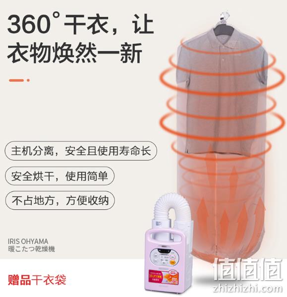 烘衣服/被子/鞋子 秒杀其他款:爱丽思 多功能烘干机 FK-C2C 券后583元起包邮 值值值-买手聚集的地方