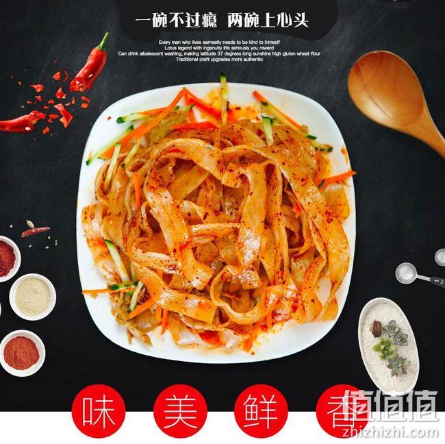 杂八得 陕西特产凉皮 300gx6袋 券后28.9元包邮 值值值-买手聚集的地方