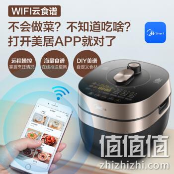 19年旗舰款、一锅两胆：美的  IH 电压力锅 5L MY-YL50P701 新低双重优惠399元包邮（专柜899元） 值值值-买手聚集的地方