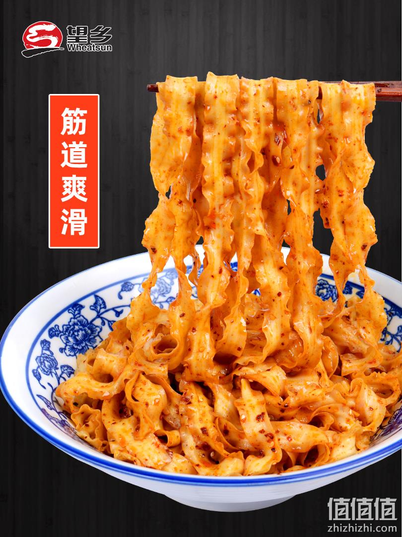 面+老干妈=顶级饕餮：望乡刀削面 500gx4袋 券后20.9元包邮 值值值-买手聚集的地方