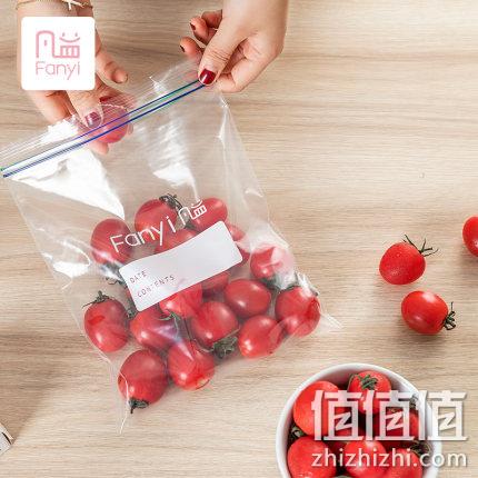 食品保鲜神器：30只x2盒装 凡益 食品双封条密实袋 13.8元包邮 值值值-买手聚集的地方