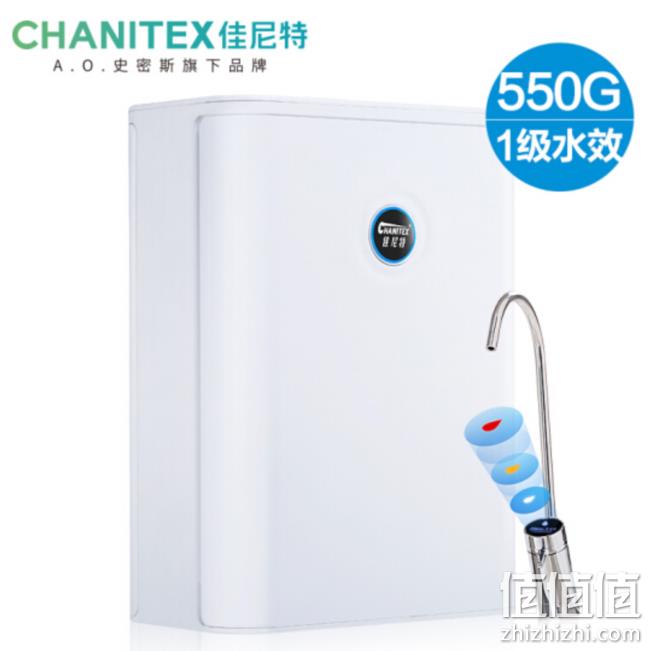 55G1级水效：CHANITEX佳尼特 家用净水器 CXR550-T1+凑单品 1798元包邮 值值值-买手聚集的地方