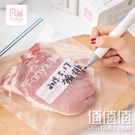 食品保鲜神器：30只x2盒装 凡益 食品双封条密实袋 13.8元包邮 值值值-买手聚集的地方