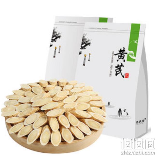 降5元、18万4.8分好评：养庆堂 甘肃野生特级黄芪 500g 券后9.8元包邮（上次14.8元） 值值值-买手聚集的地方