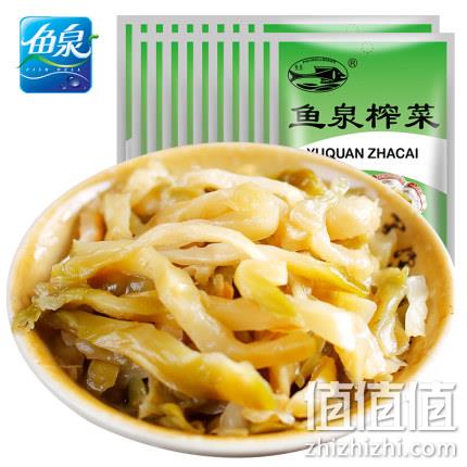鱼泉 脆香榨菜丝 20gx80袋 24.8元包邮 值值值-买手聚集的地方