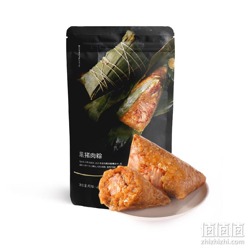 网易味央 黑猪肉粽 100gx4个 29元 值值值-买手聚集的地方