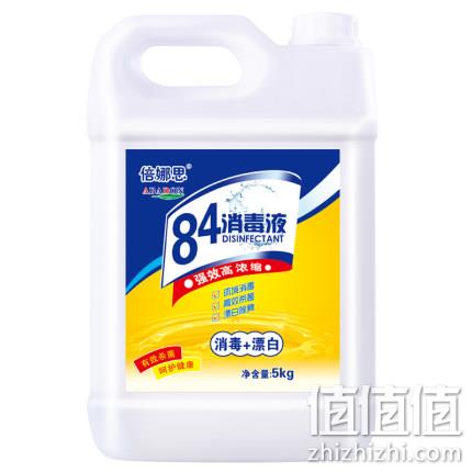 天猫 抗疫物资专区 多品类 爆款直降,48小时发货 值值值-买手聚集的地方