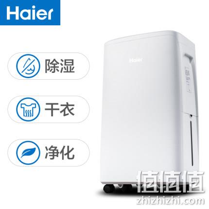 6期免息！除湿+干衣+净化！海尔 DE12A 智能静音除湿机 899元包邮 （之前推荐1199元） 值值值-买手聚集的地方