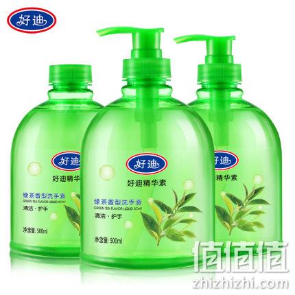 预计2月17日发货：好迪 绿茶香型 洗手液 500mlx3瓶 19.9元包邮 值值值-买手聚集的地方