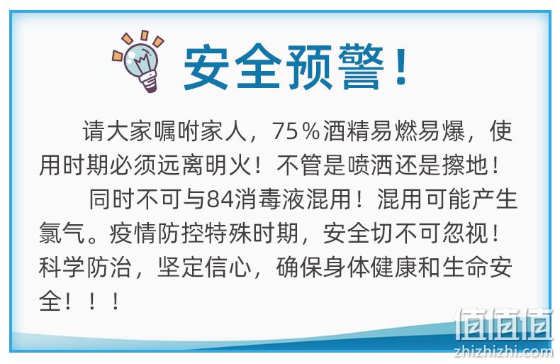 顺丰包邮、大量现货：2L 好顺 75度酒精消毒液 券后79.8元包顺丰 值值值-买手聚集的地方