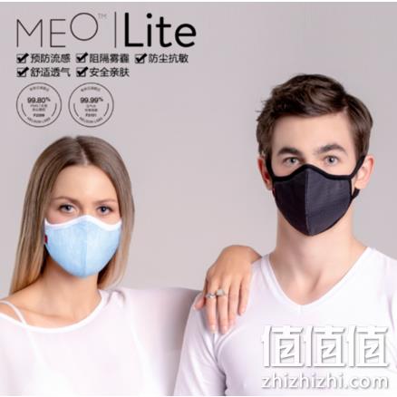 单件包邮包税，MEO Lite 成人防雾霾防流感口罩套装（口罩*1+滤芯*8） 41.95澳元约¥196（之前推荐230元） 值值值-买手聚集的地方