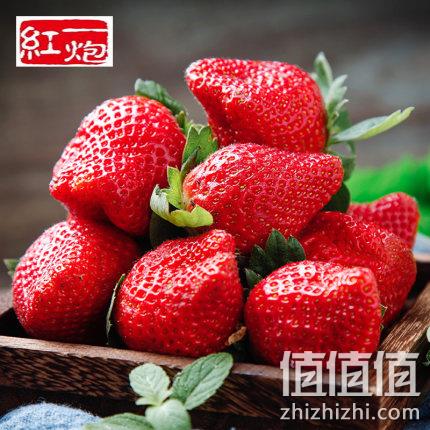 降10元、4.9分 正常发货，丹东 一炮红 奶油草莓 3斤 券后77.8元包顺丰（上次87.8元） 值值值-买手聚集的地方
