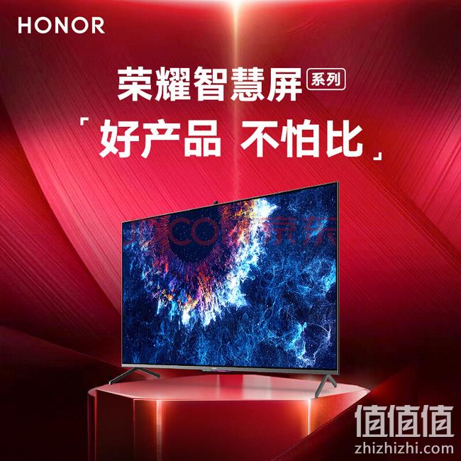 鸿蒙系统、越级体验:华为 荣耀 OSCA-550 55英寸 4K 液晶电视 3889元 3889元送1年延保 12期免息分期 值值值-买手聚集的地方