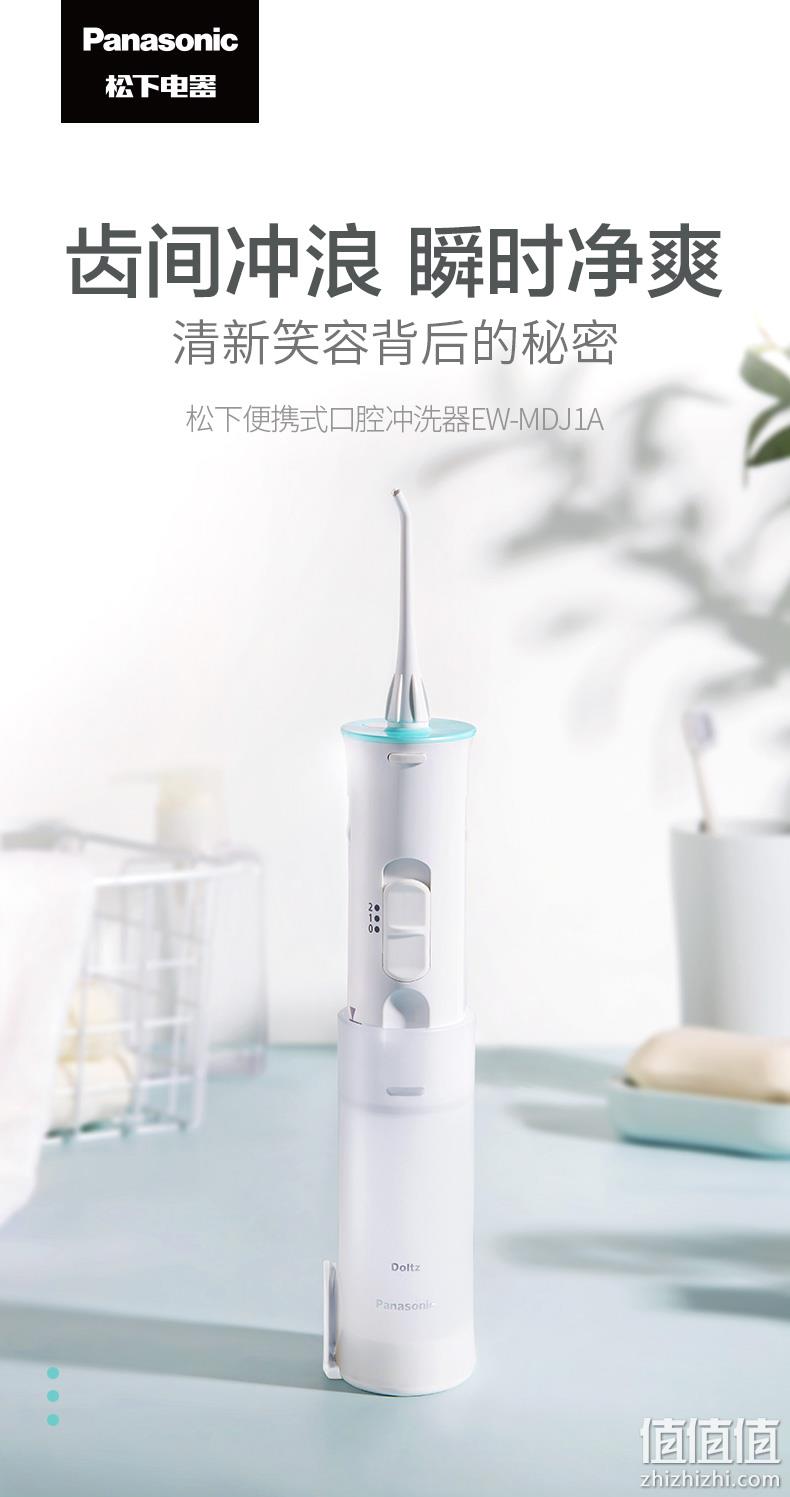 降30元、王一博推荐、2种水压、便携大容量：松下 便携冲牙器EW-MDJ1A 双重优惠后189元包邮送2只喷嘴（上次219元） 值值值-买手聚集的地方