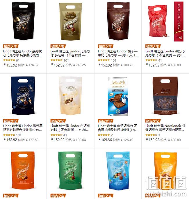 小编长期回购品牌：Lindt 瑞士莲 巧克力专场促销 多款直降 prime凑单200元免运费 值值值-买手聚集的地方