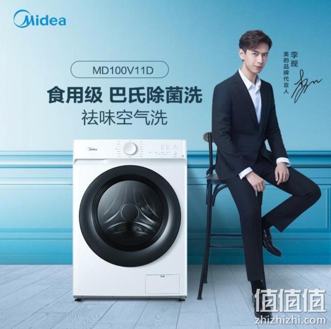 预售0点截止： Midea 美的 MD100V11D 10公斤 洗烘一体机 1969元包邮 值值值-买手聚集的地方