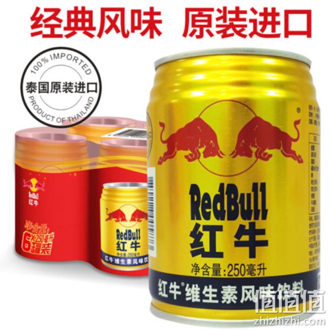 限地区：红牛 维生素风味饮料 250mlx6罐x4件 plus会员84.76元 值值值-买手聚集的地方
