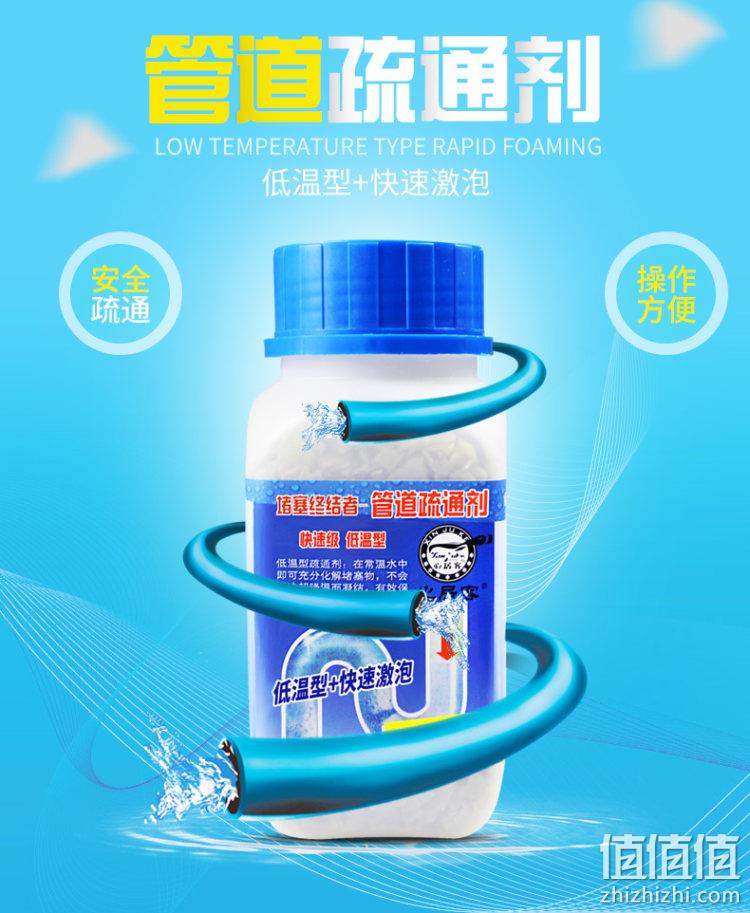 堵塞终结者 心居客 强力下水道/管道除臭疏通剂 券后9.9元包邮 值值值-买手聚集的地方