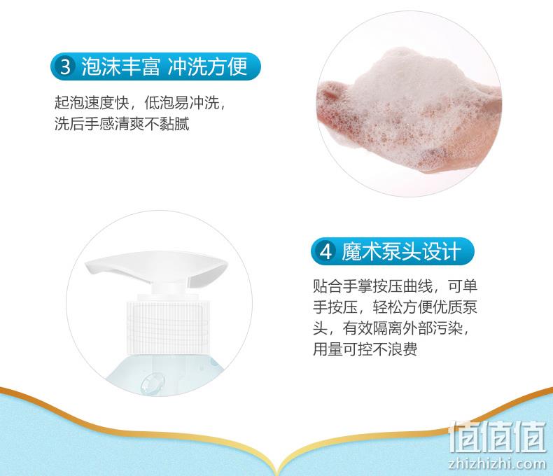抑菌高达99.9%，仁和 妇炎洁抑杀菌洗手液 500ml 到手约39.9元包邮 值值值-买手聚集的地方