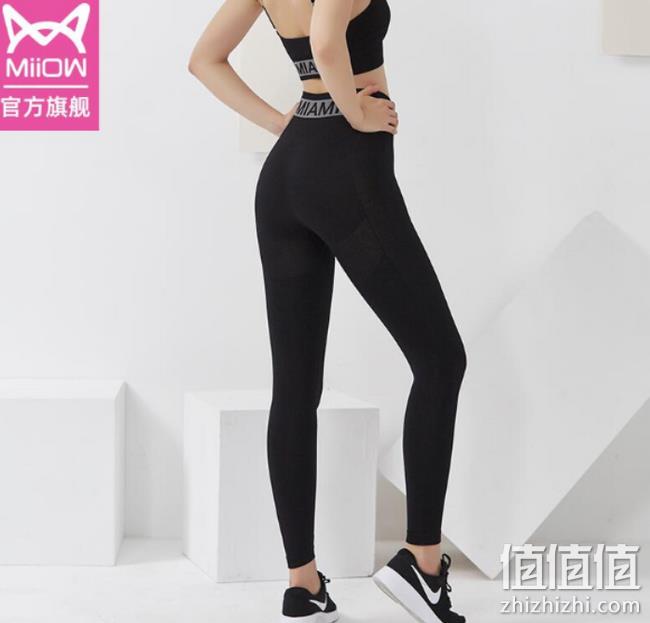 史低款 一体式设计：Miiow 猫人 健身裤 KZ9410 券后48元包邮（之前59元起） 值值值-买手聚集的地方