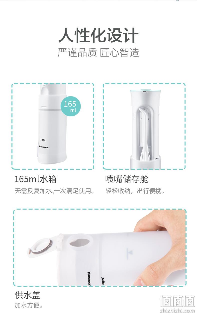 降30元、王一博推荐、2种水压、便携大容量：松下 便携冲牙器EW-MDJ1A 双重优惠后189元包邮送2只喷嘴（上次219元） 值值值-买手聚集的地方