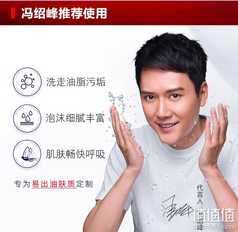 4.9分好评、竹炭清肌、清爽控油不紧绷：100g+50g 高夫 男士竹炭控油洗面奶 券后23.8元包邮 值值值-买手聚集的地方