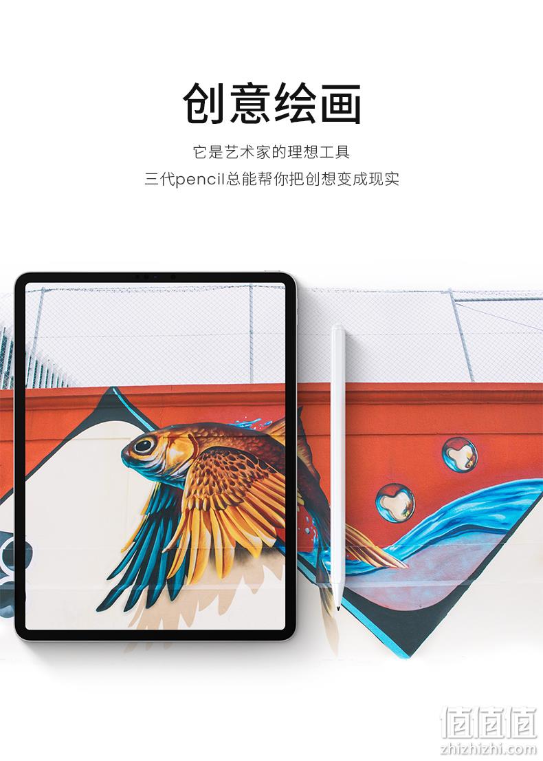 包顺丰！硅胶头电容笔：亦壳 苹果ipad通用触控笔 券后95元包顺丰 值值值-买手聚集的地方