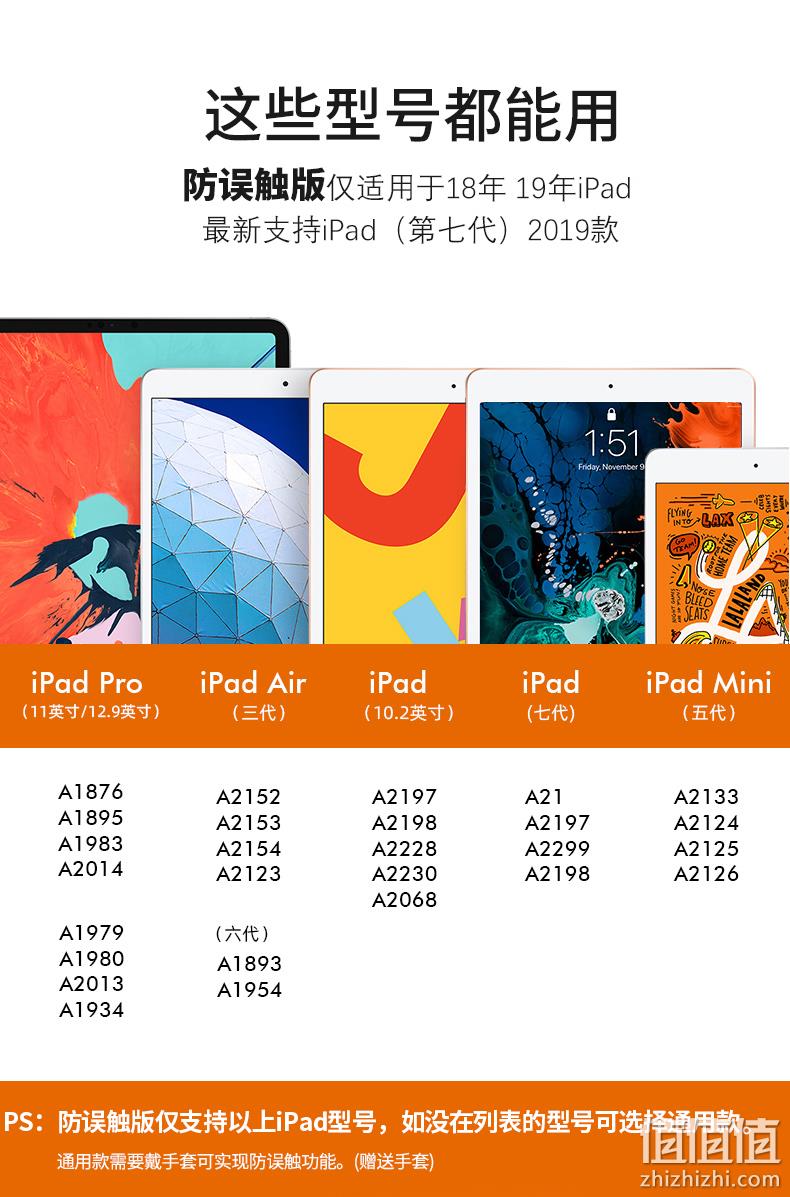 包顺丰！硅胶头电容笔：亦壳 苹果ipad通用触控笔 券后95元包顺丰 值值值-买手聚集的地方
