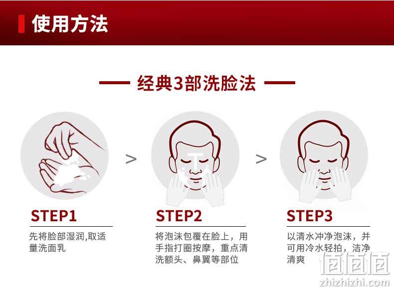 4.9分好评、竹炭清肌、清爽控油不紧绷：100g+50g 高夫 男士竹炭控油洗面奶 券后23.8元包邮 值值值-买手聚集的地方