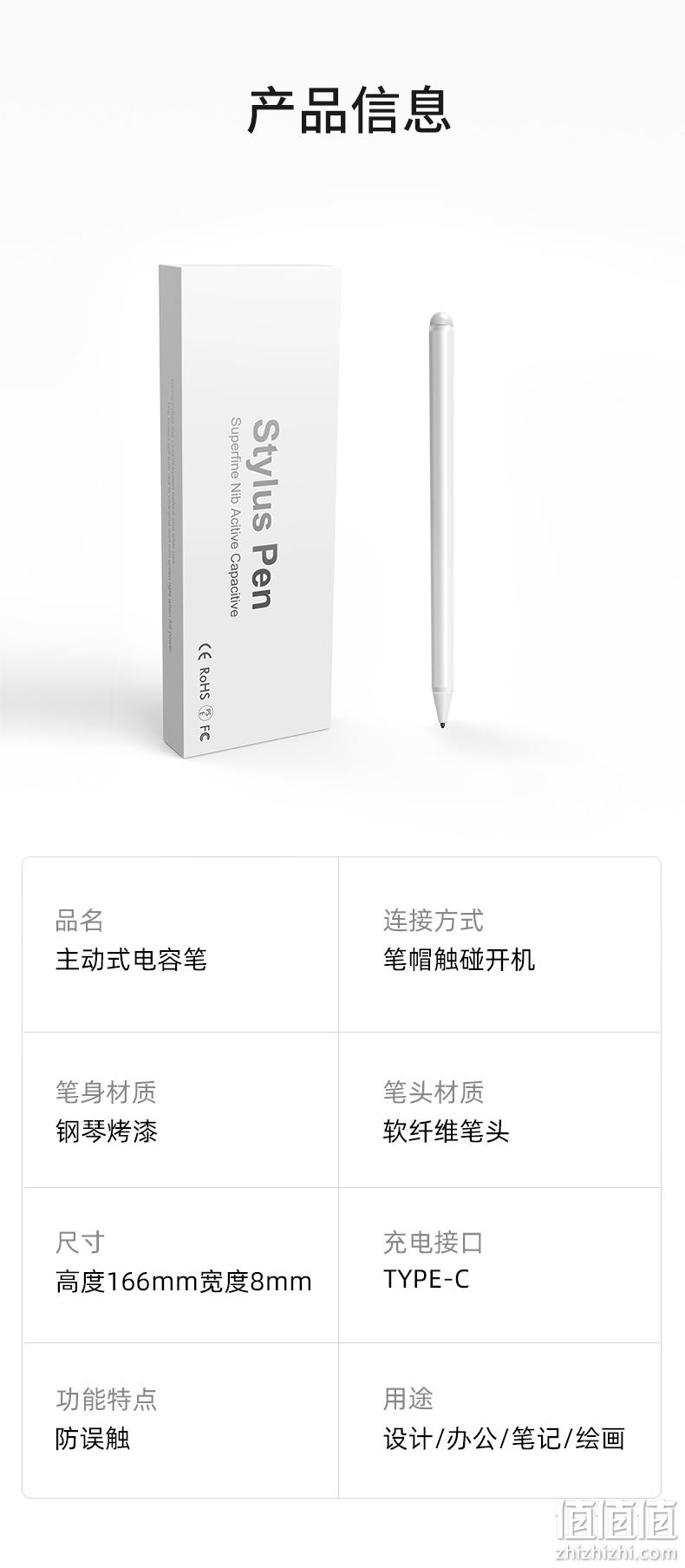 包顺丰！硅胶头电容笔：亦壳 苹果ipad通用触控笔 券后95元包顺丰 值值值-买手聚集的地方