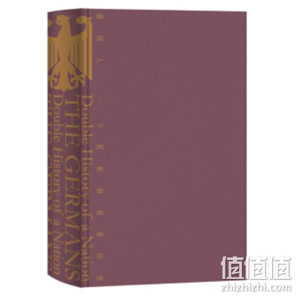 德国史入门必读：《德国人：一个民族的双重历史》 plus会员97.2元，可低至36.45元 值值值-买手聚集的地方