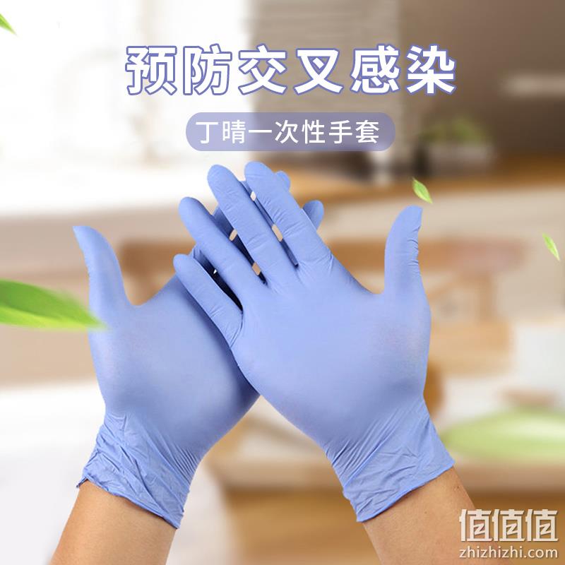 小降1.2元，避免接触感染：100只 乐活旅行 一次性丁腈胶乳手套 33.8元包邮（上次推荐35元） 值值值-买手聚集的地方