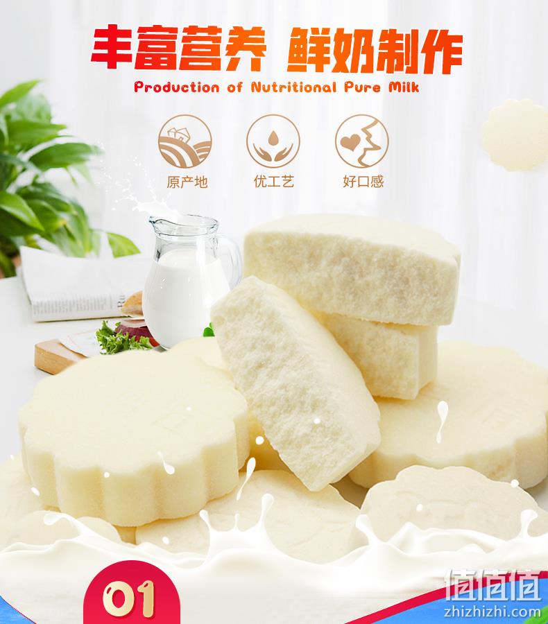 内蒙古特产，蛋白质含量6.9%：300gx2件 新牧哥 奶酪零食组合6口味 拍2件17.9元包邮 值值值-买手聚集的地方