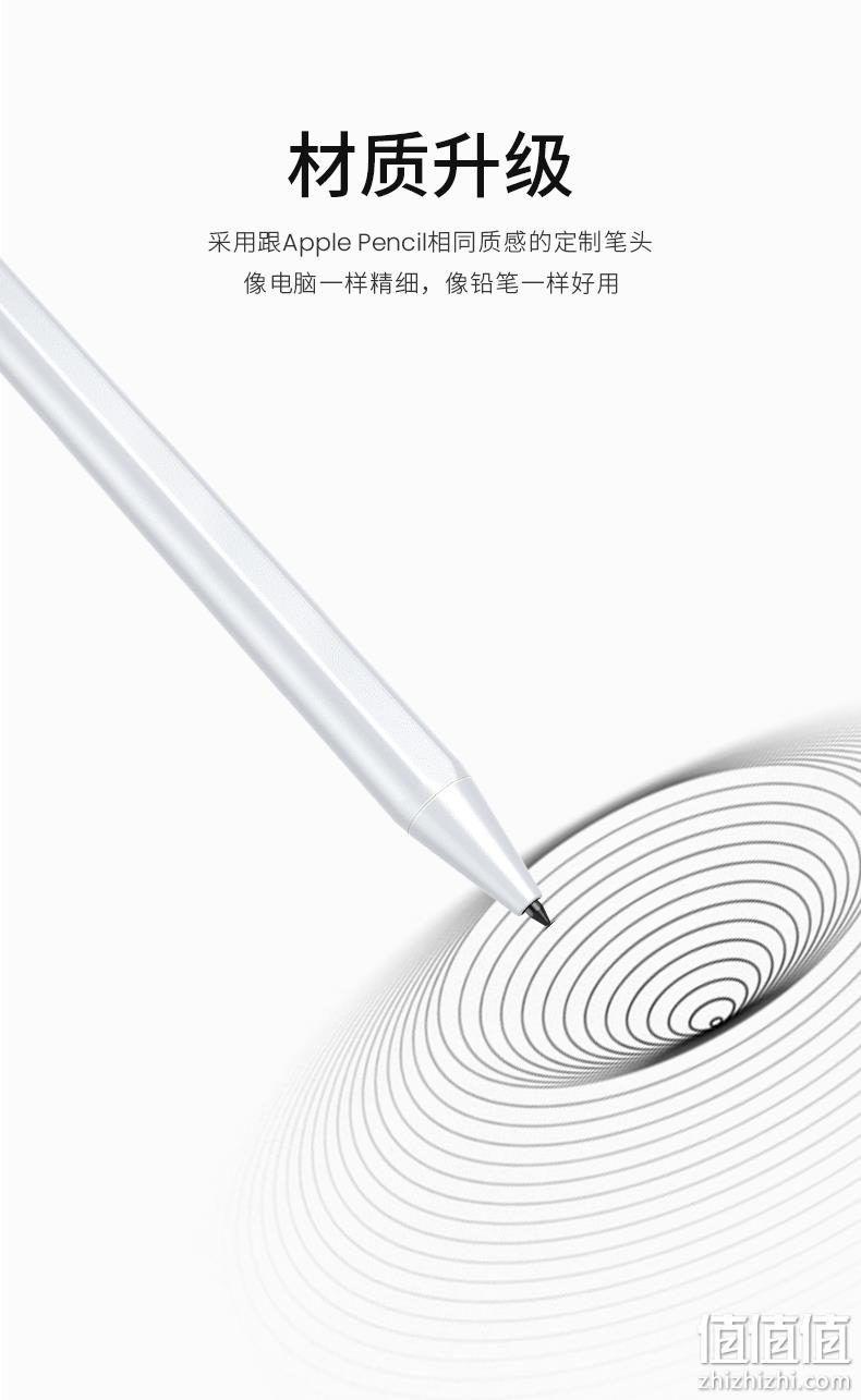 包顺丰！硅胶头电容笔：亦壳 苹果ipad通用触控笔 券后95元包顺丰 值值值-买手聚集的地方