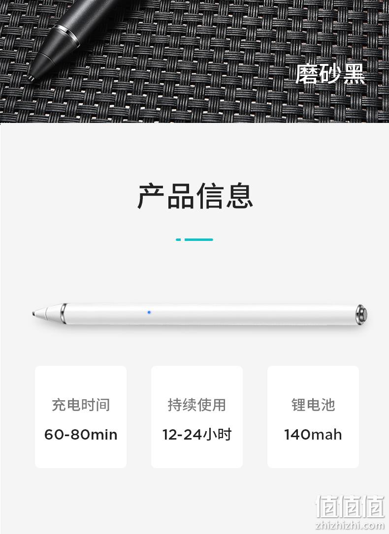 包顺丰！硅胶头电容笔：亦壳 苹果ipad通用触控笔 券后95元包顺丰 值值值-买手聚集的地方