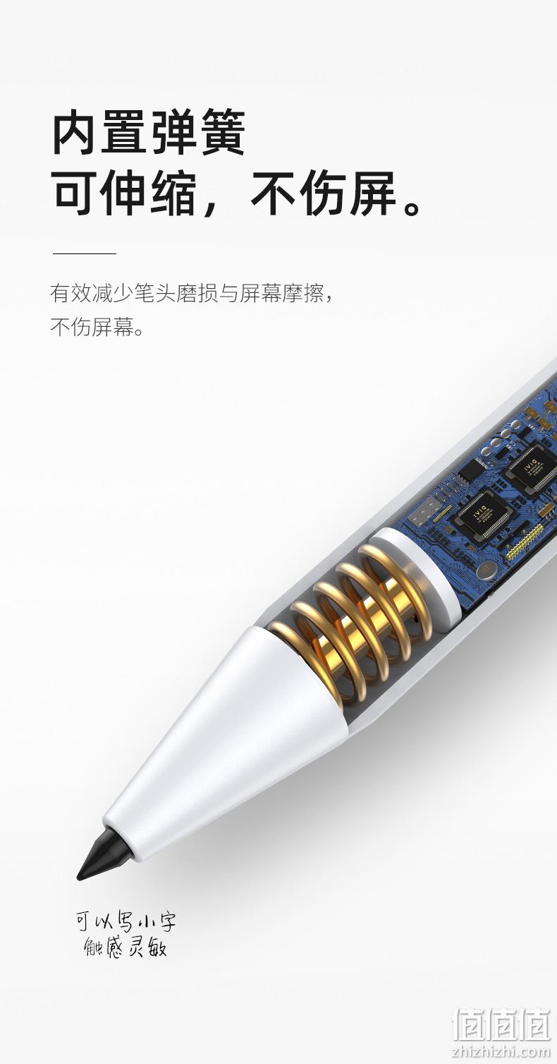 包顺丰！硅胶头电容笔：亦壳 苹果ipad通用触控笔 券后95元包顺丰 值值值-买手聚集的地方